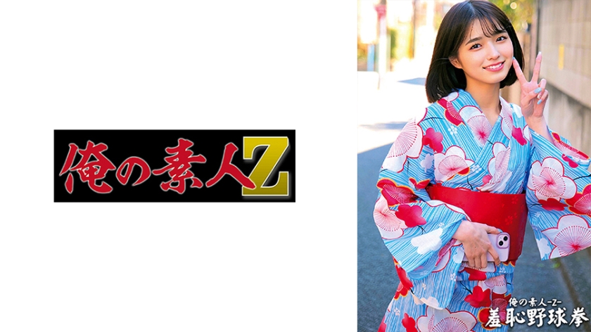 230ORECO-431 清纯素人すみれちゃん的私密拍摄